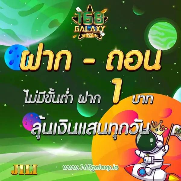 thaislotextra88 เว็บตรง สล็อต ฝากถอนออโต้ ไม่ผ่านเอเย่นต์ 2026