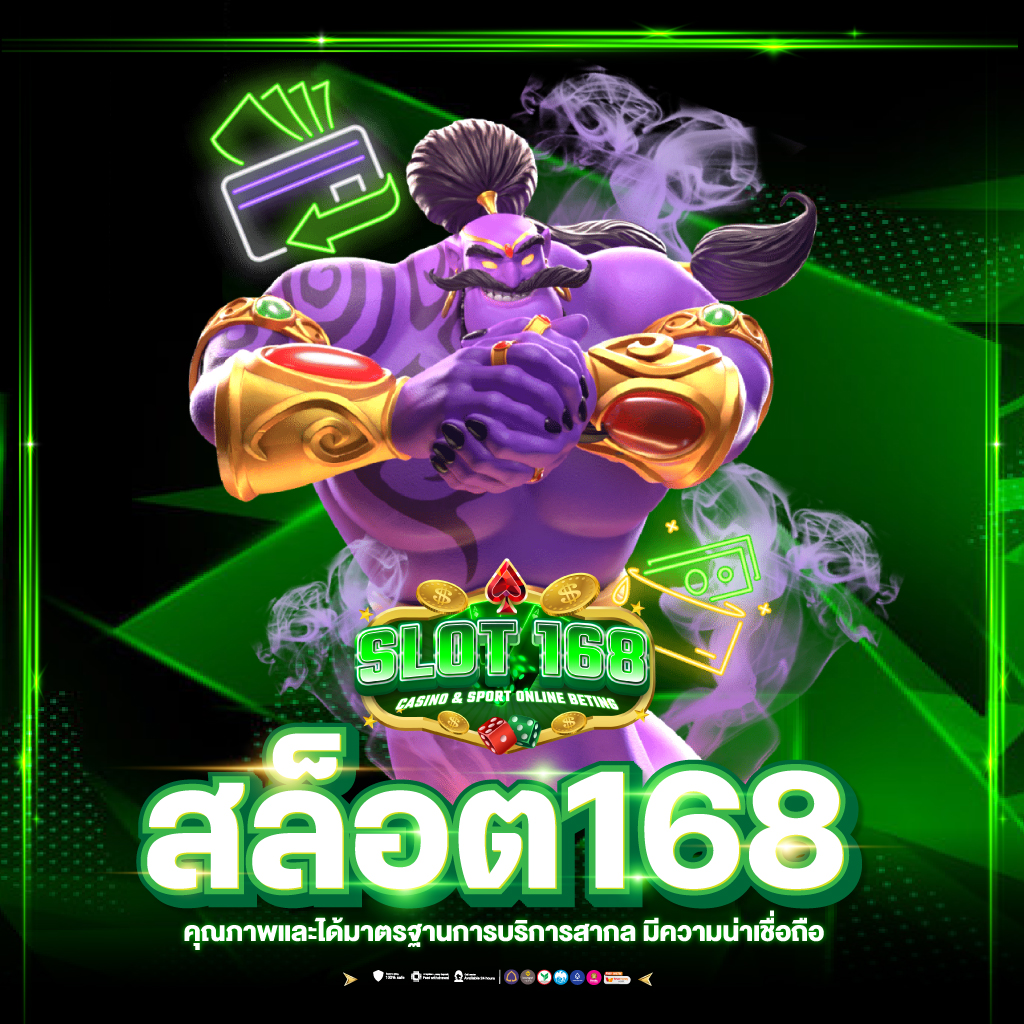 theonebet เว็บตรง สล็อต ฝากถอนออโต้ ไม่ผ่านเอเย่นต์ 2026