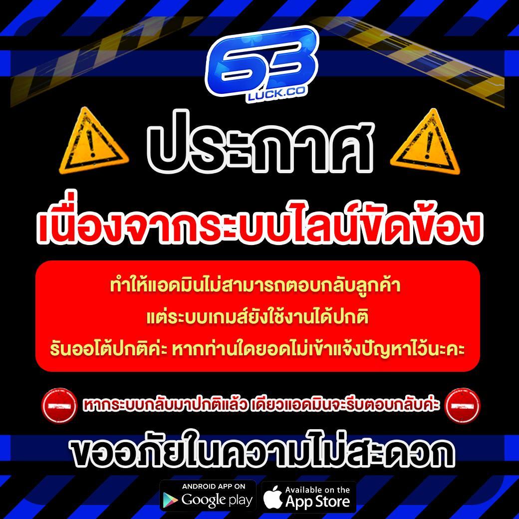 thewin888 เว็บตรง สล็อต ฝากถอนออโต้ ไม่ผ่านเอเย่นต์ 2026