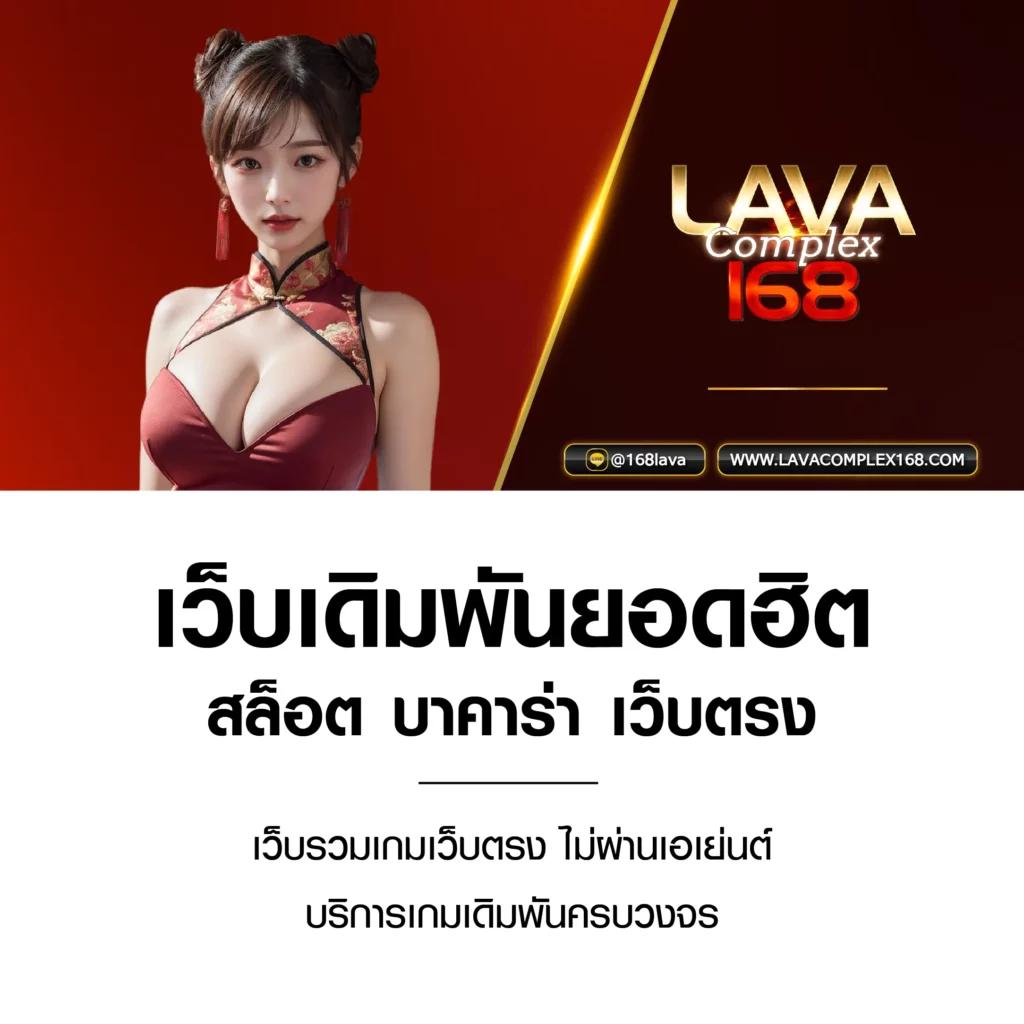 thlive apk เว็บตรง สล็อต ฝากถอนออโต้ ไม่ผ่านเอเย่นต์ 2026