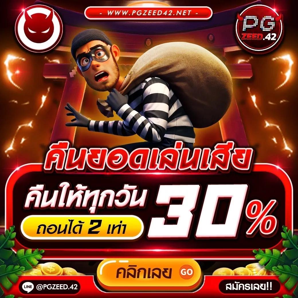 thvip เว็บตรง สล็อต ฝากถอนออโต้ ไม่ผ่านเอเย่นต์ 2026