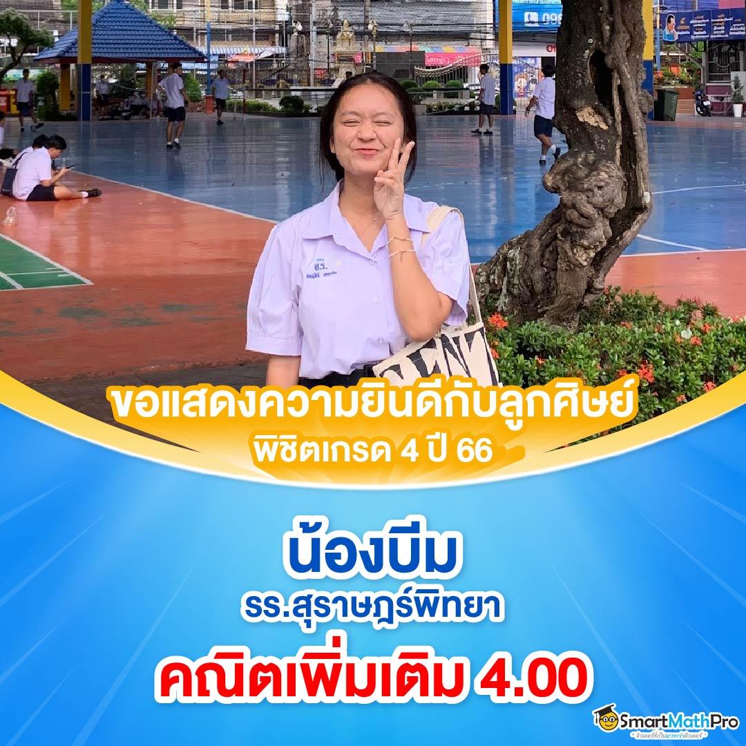 thwin เว็บตรง สล็อต ฝากถอนออโต้ ไม่ผ่านเอเย่นต์ 2026