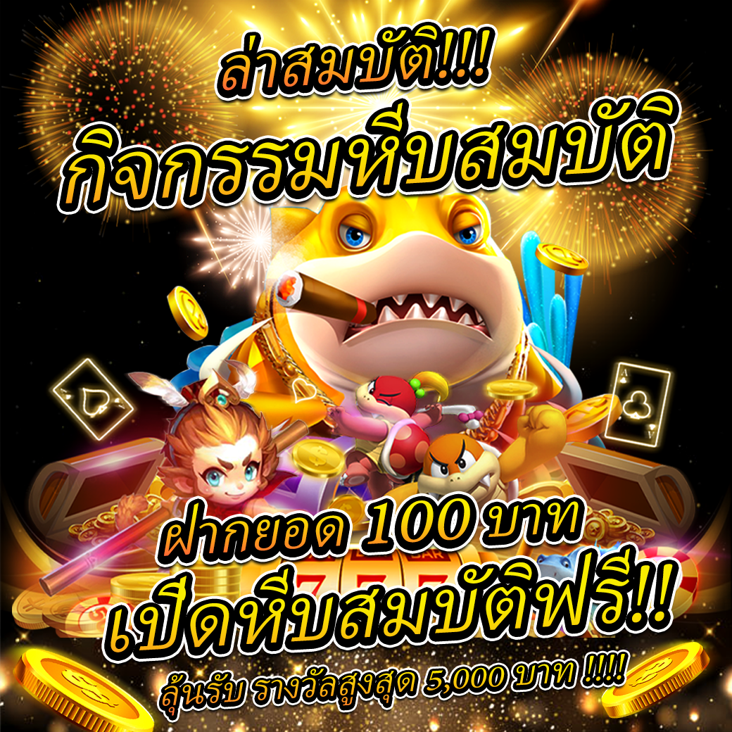 tiger24.news เว็บตรง สล็อต ฝากถอนออโต้ ไม่ผ่านเอเย่นต์ 2026