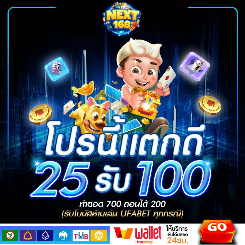 tiger711 เว็บตรง สล็อต ฝากถอนออโต้ ไม่ผ่านเอเย่นต์ 2026
