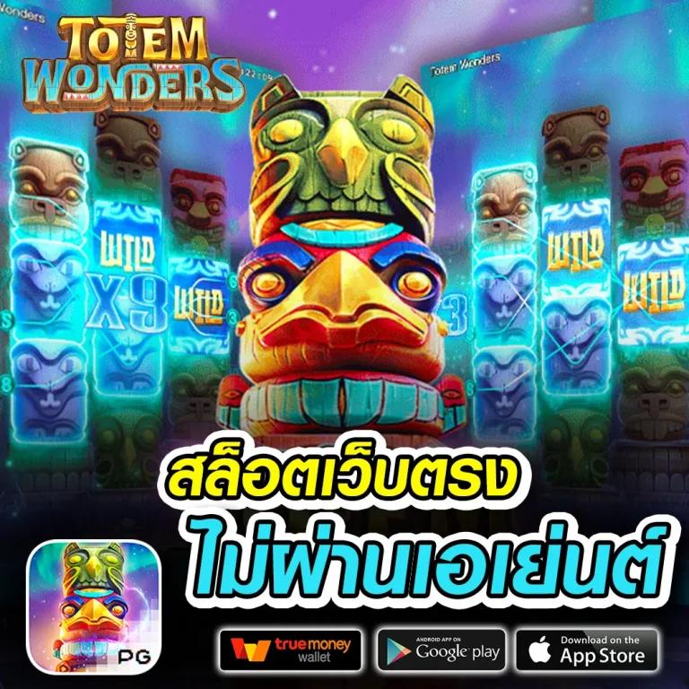 tiger8899 เว็บตรง สล็อต ฝากถอนออโต้ ไม่ผ่านเอเย่นต์ 2026