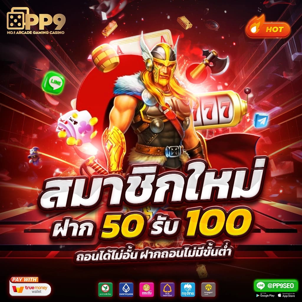tigerwin369 เว็บตรง สล็อต ฝากถอนออโต้ ไม่ผ่านเอเย่นต์ 2026