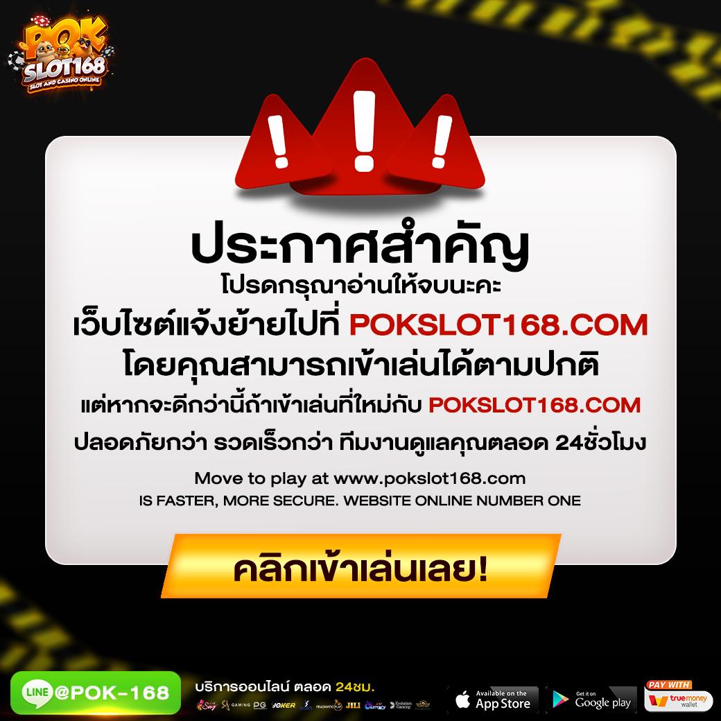 topone987 เว็บตรง สล็อต ฝากถอนออโต้ ไม่ผ่านเอเย่นต์ 2026