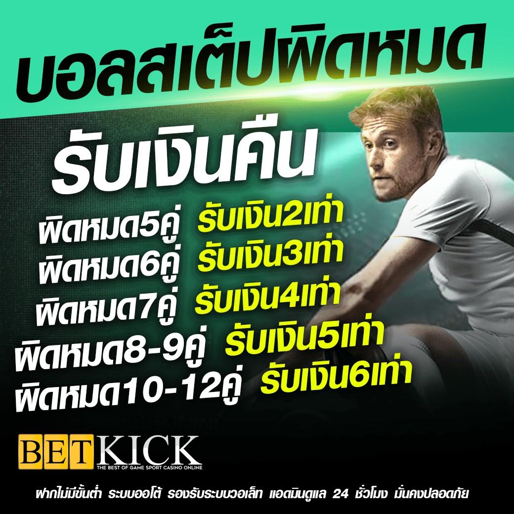 u13 เครดิตฟรี 188 เว็บตรง สล็อต ฝากถอนออโต้ ไม่ผ่านเอเย่นต์ 2026