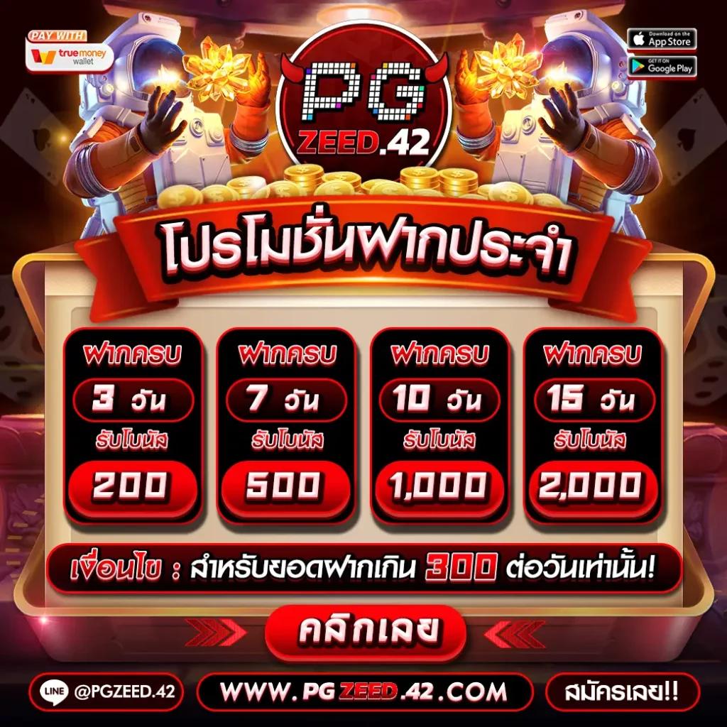 u31 ทางเข้า เว็บตรง สล็อต ฝากถอนออโต้ ไม่ผ่านเอเย่นต์ 2026