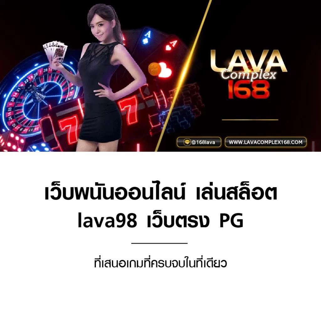 ufa058 เว็บตรง สล็อต ฝากถอนออโต้ ไม่ผ่านเอเย่นต์ 2026