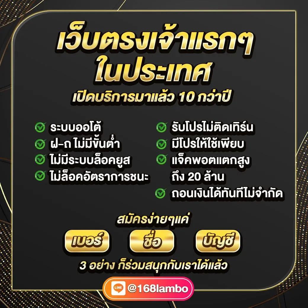 ufa123 เว็บตรง สล็อต ฝากถอนออโต้ ไม่ผ่านเอเย่นต์ 2026