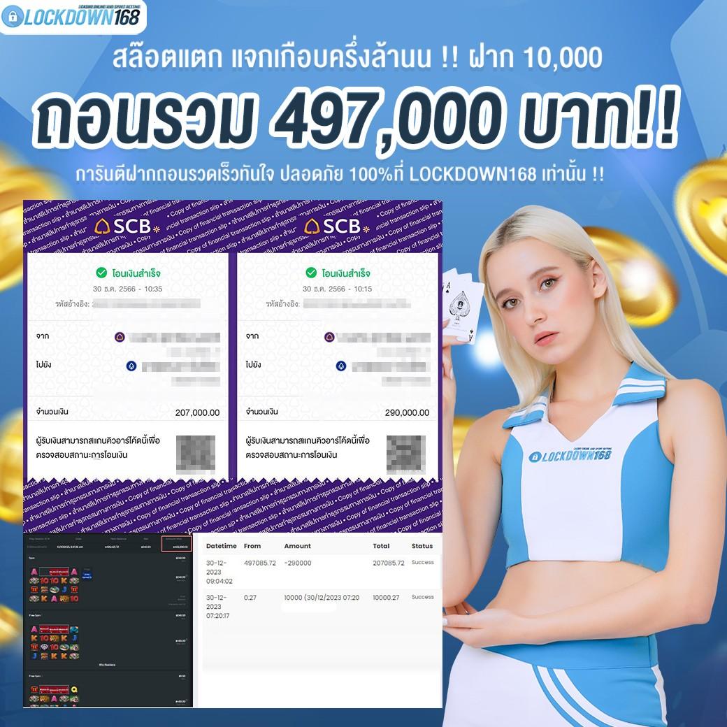 ufa1688 เว็บตรง สล็อต ฝากถอนออโต้ ไม่ผ่านเอเย่นต์ 2026