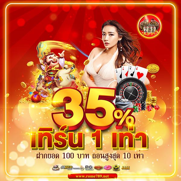 ufa168 ทางเข้า เว็บตรง สล็อต ฝากถอนออโต้ ไม่ผ่านเอเย่นต์ 2026