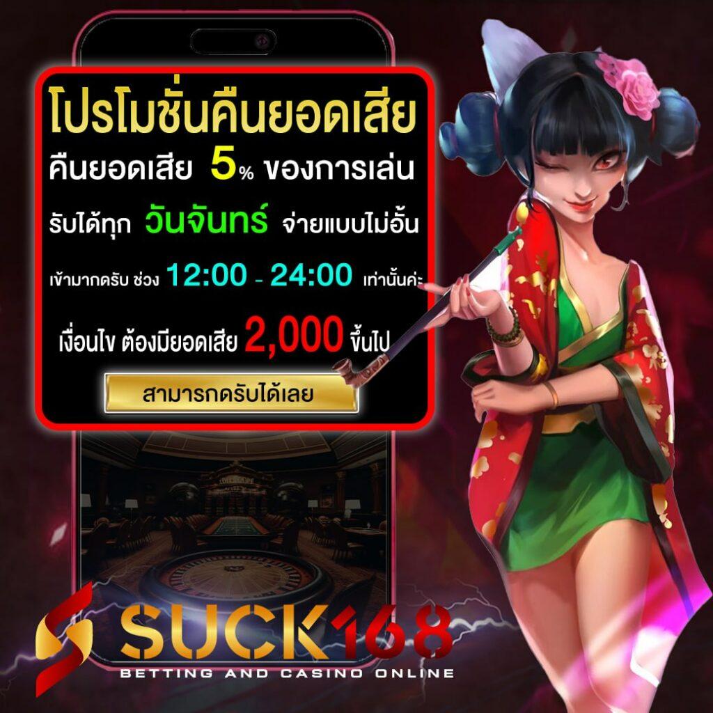 ufa168 เว็บตรง สล็อต ฝากถอนออโต้ ไม่ผ่านเอเย่นต์ 2026