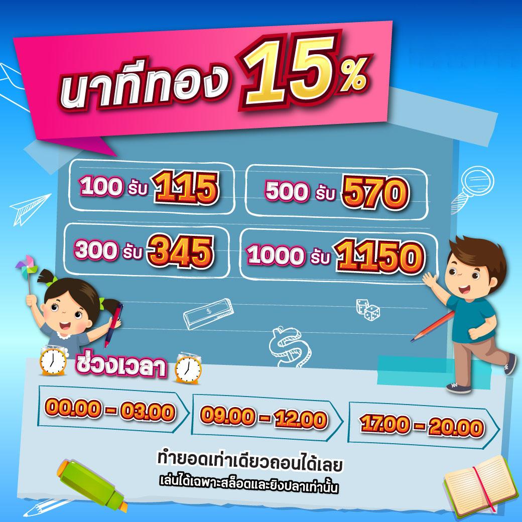 ufa1913 เว็บตรง สล็อต ฝากถอนออโต้ ไม่ผ่านเอเย่นต์ 2026