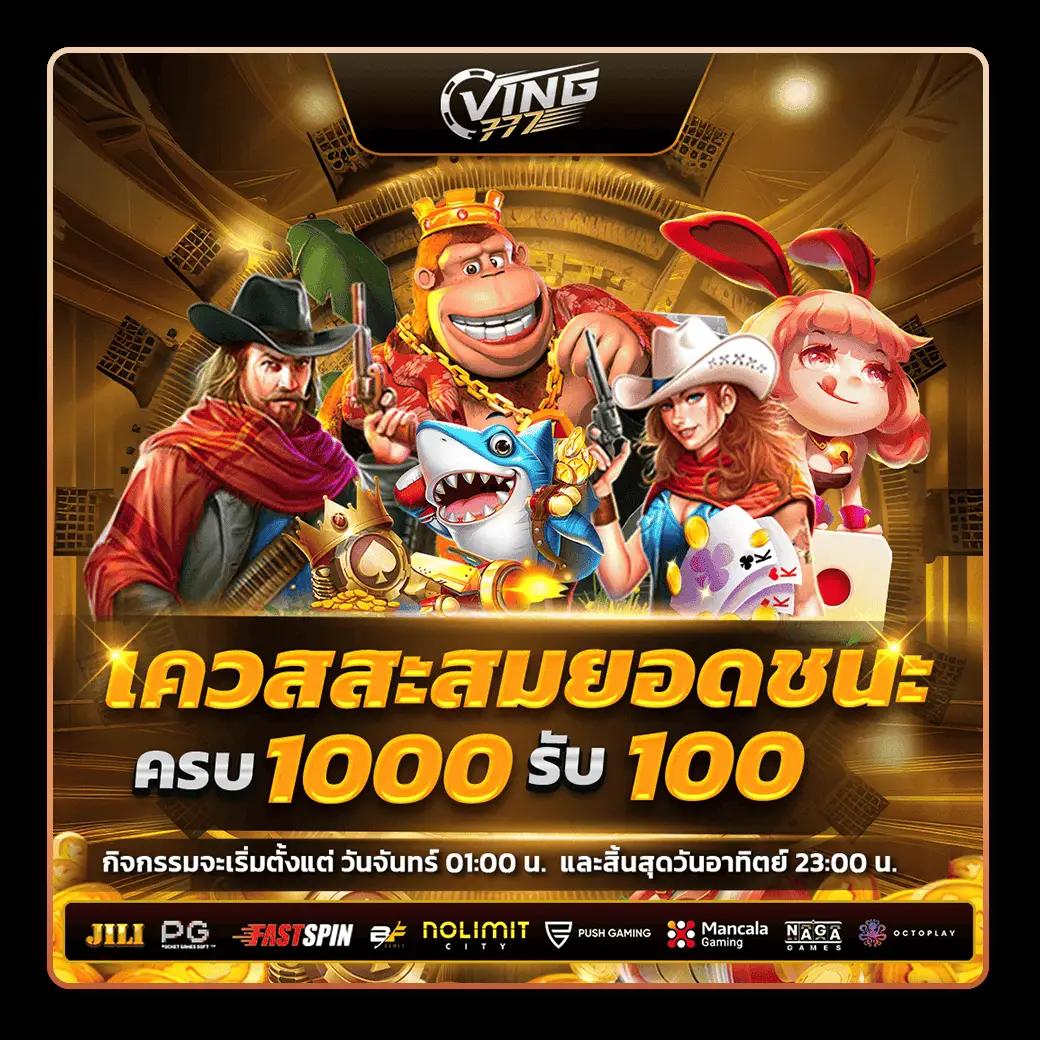 ufa191 เว็บตรง สล็อต ฝากถอนออโต้ ไม่ผ่านเอเย่นต์ 2026