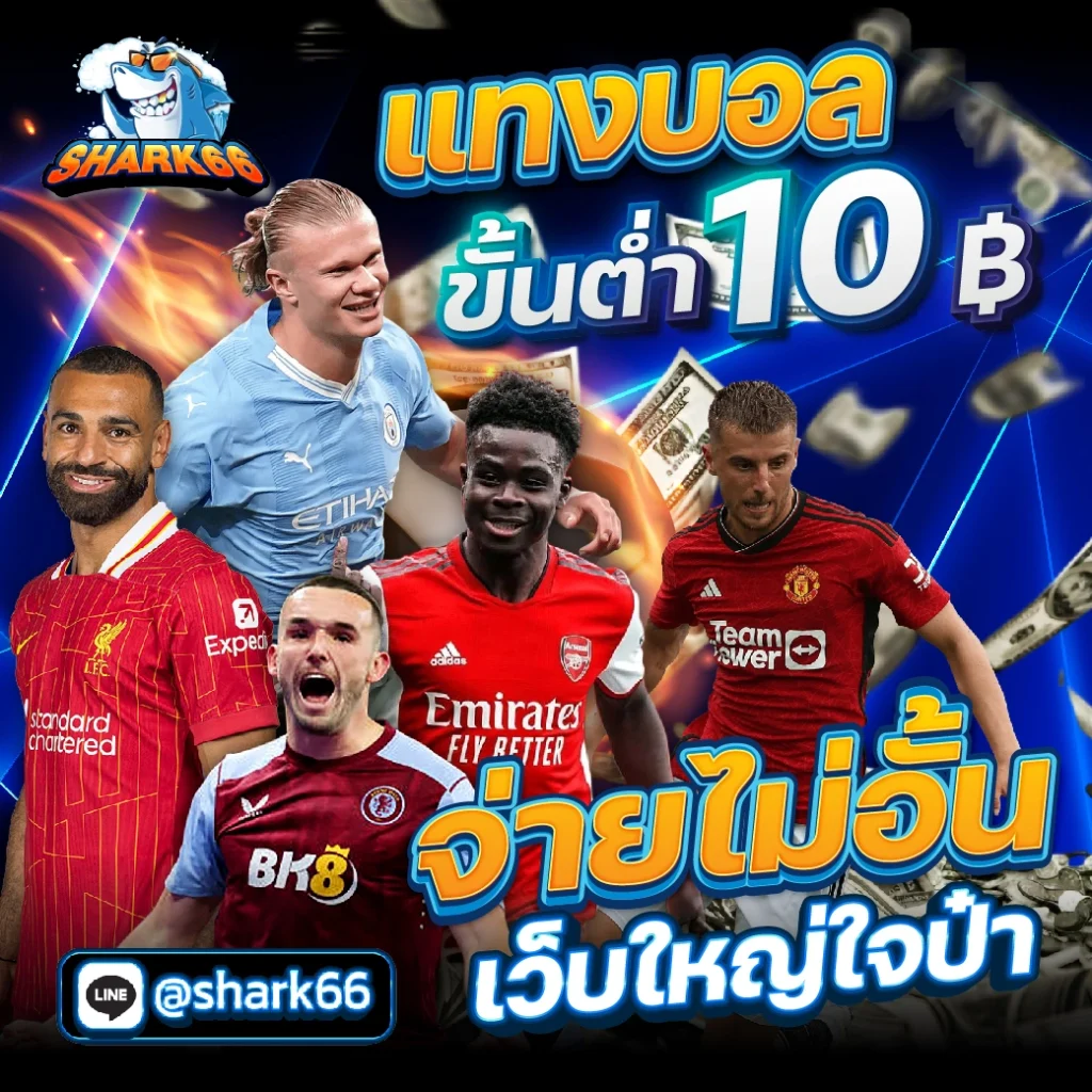 ufa3366win เว็บตรง สล็อต ฝากถอนออโต้ ไม่ผ่านเอเย่นต์ 2026