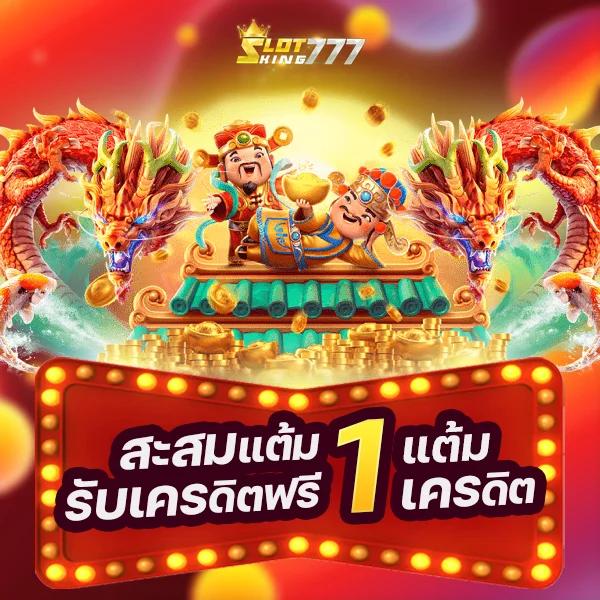 ufa365 info เข้าสู่ระบบ เว็บตรง สล็อต ฝากถอนออโต้ ไม่ผ่านเอเย่นต์ 2026