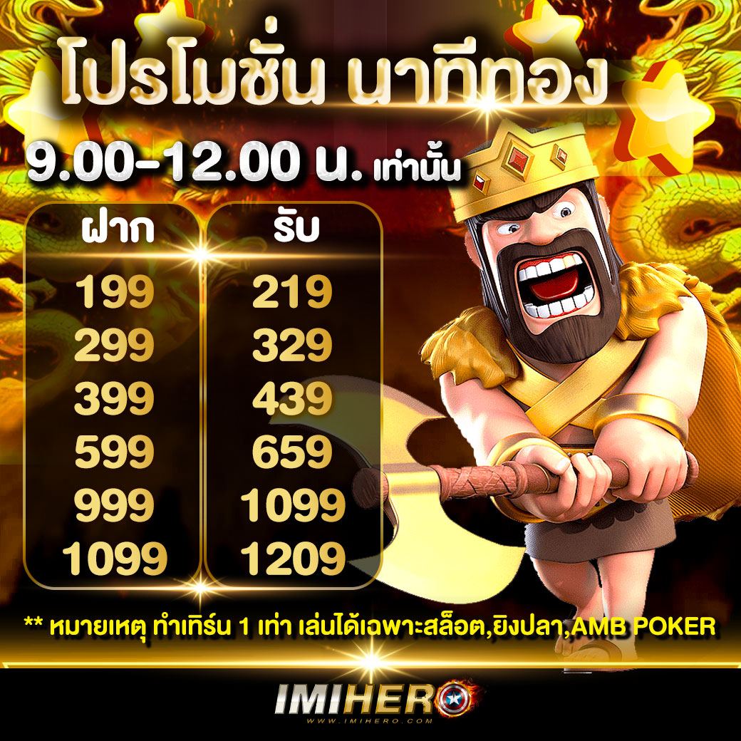 ufa365 ทางเข้า มือถือ อัพเดทล่าสุด เว็บตรง สล็อต ฝากถอนออโต้ 2026