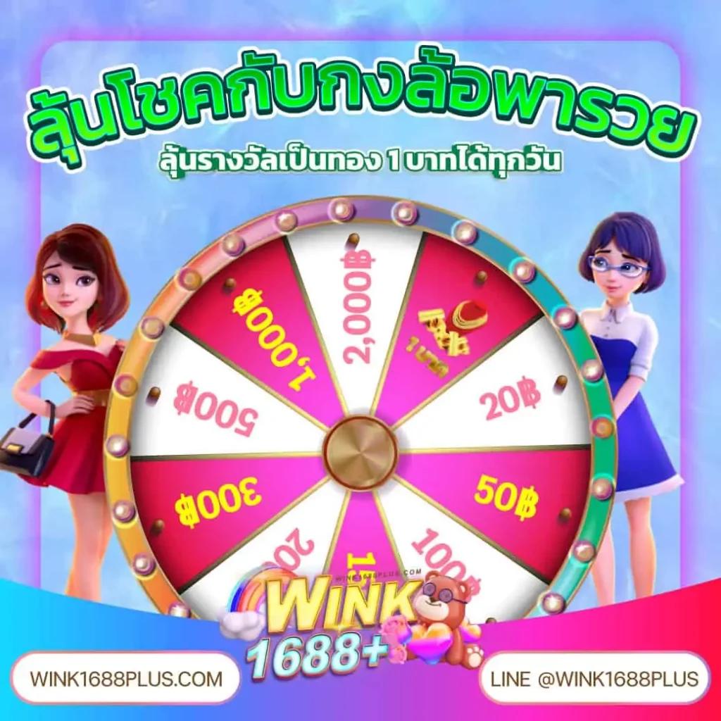 ufa365 เว็บตรง สล็อต ฝากถอนออโต้ ไม่ผ่านเอเย่นต์ 2026