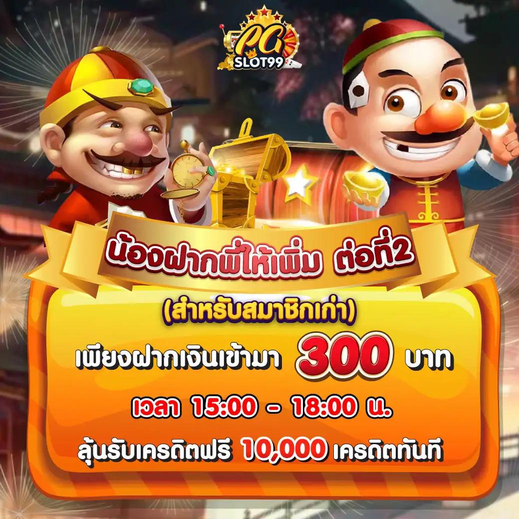 ufa369 เว็บตรง สล็อต ฝากถอนออโต้ ไม่ผ่านเอเย่นต์ 2026