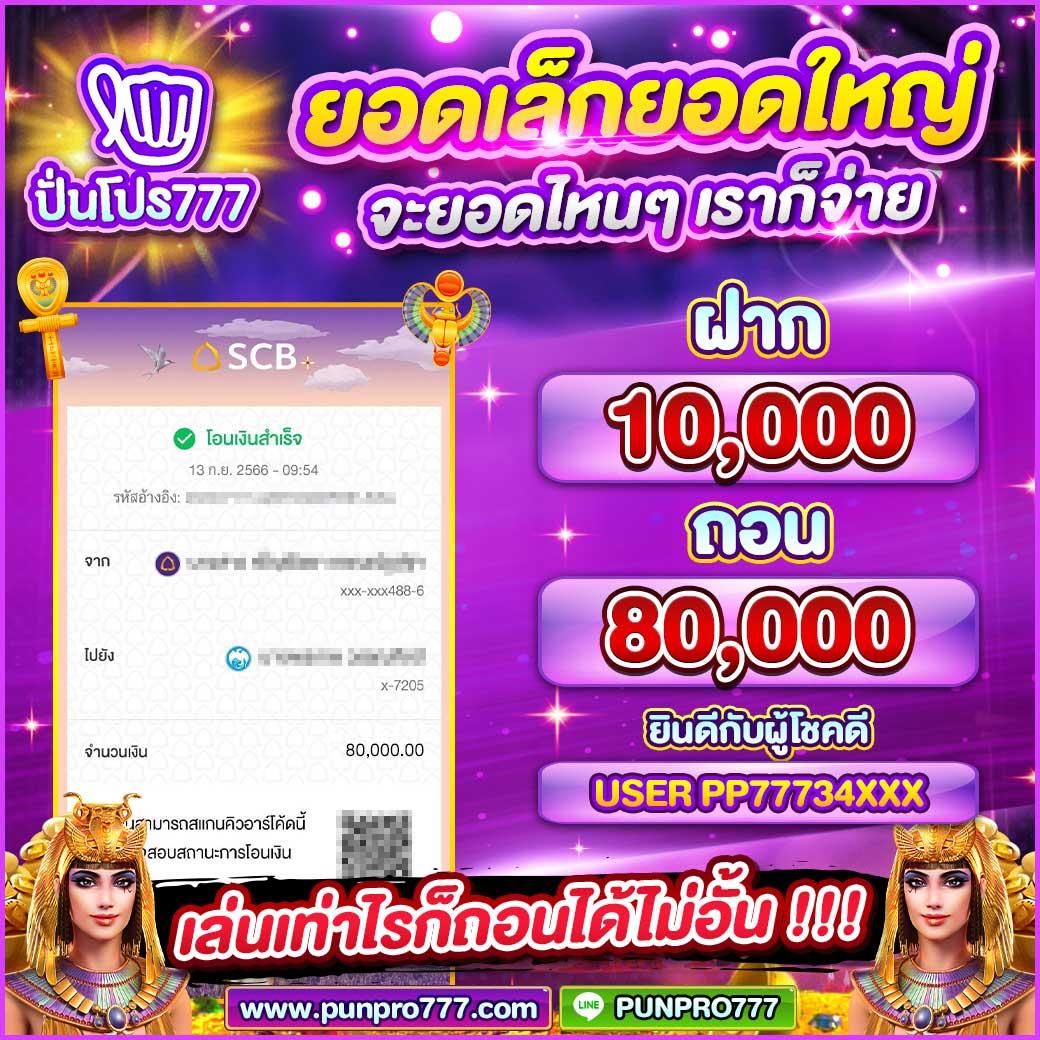 ufa3879 เว็บตรง สล็อต ฝากถอนออโต้ ไม่ผ่านเอเย่นต์ 2026