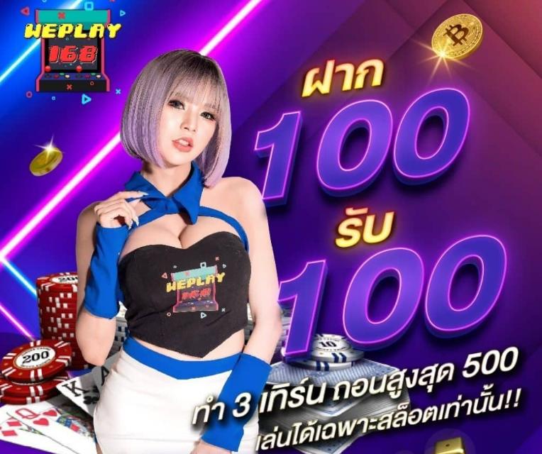 ufa405 เว็บตรง สล็อต ฝากถอนออโต้ ไม่ผ่านเอเย่นต์ 2026