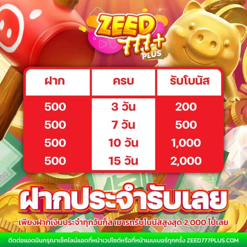 ufa4k เว็บตรง สล็อต ฝากถอนออโต้ ไม่ผ่านเอเย่นต์ 2026