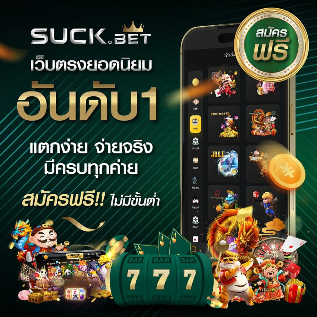 ufa656 login เข้าสู่ระบบ ล่าสุด เว็บตรง สล็อต ฝากถอนออโต้ ไม่ผ่านเอเย่นต์ 2026