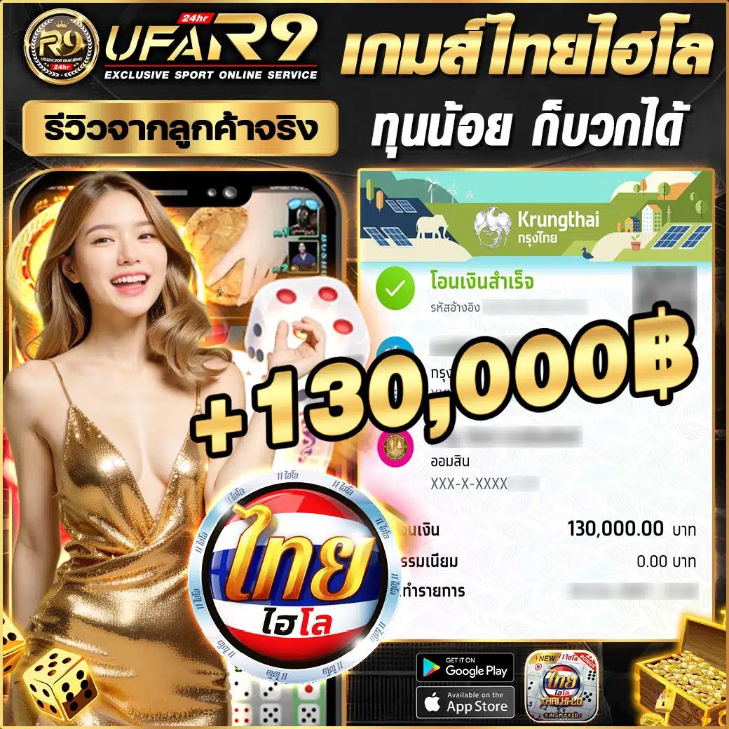 ufa888 ทางเข้า เว็บตรง สล็อต ฝากถอนออโต้ ไม่ผ่านเอเย่นต์ 2026