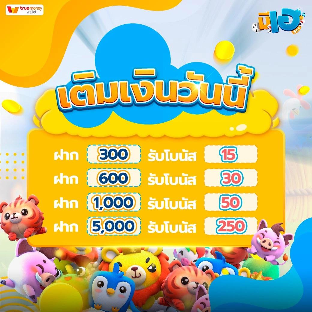 ufa8899 สล็อต เว็บตรง ฝากถอนออโต้ไม่ผ่านเอเย่นต์ 2026