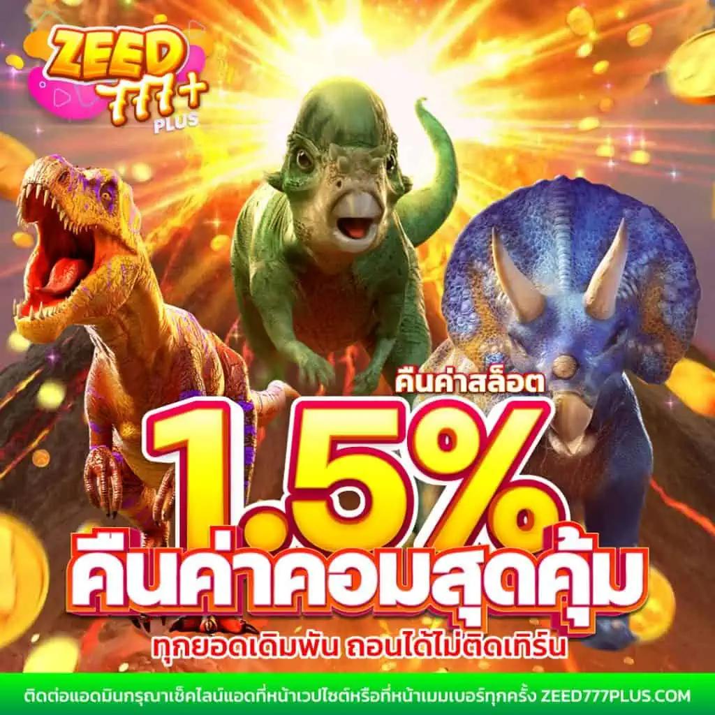 ufa eazy เว็บตรง สล็อต ฝากถอนออโต้ ไม่ผ่านเอเย่นต์ 2026
