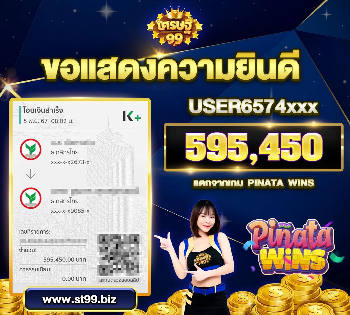ufa wallet slot เว็บตรง สล็อต ฝากถอนออโต้ ไม่ผ่านเอเย่นต์ 2026