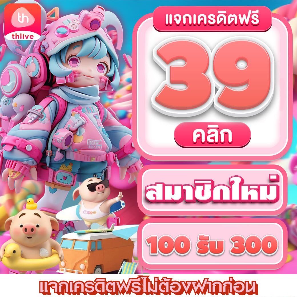 ufa x9 เว็บตรง สล็อต ฝากถอนออโต้ ไม่ผ่านเอเย่นต์ 2026