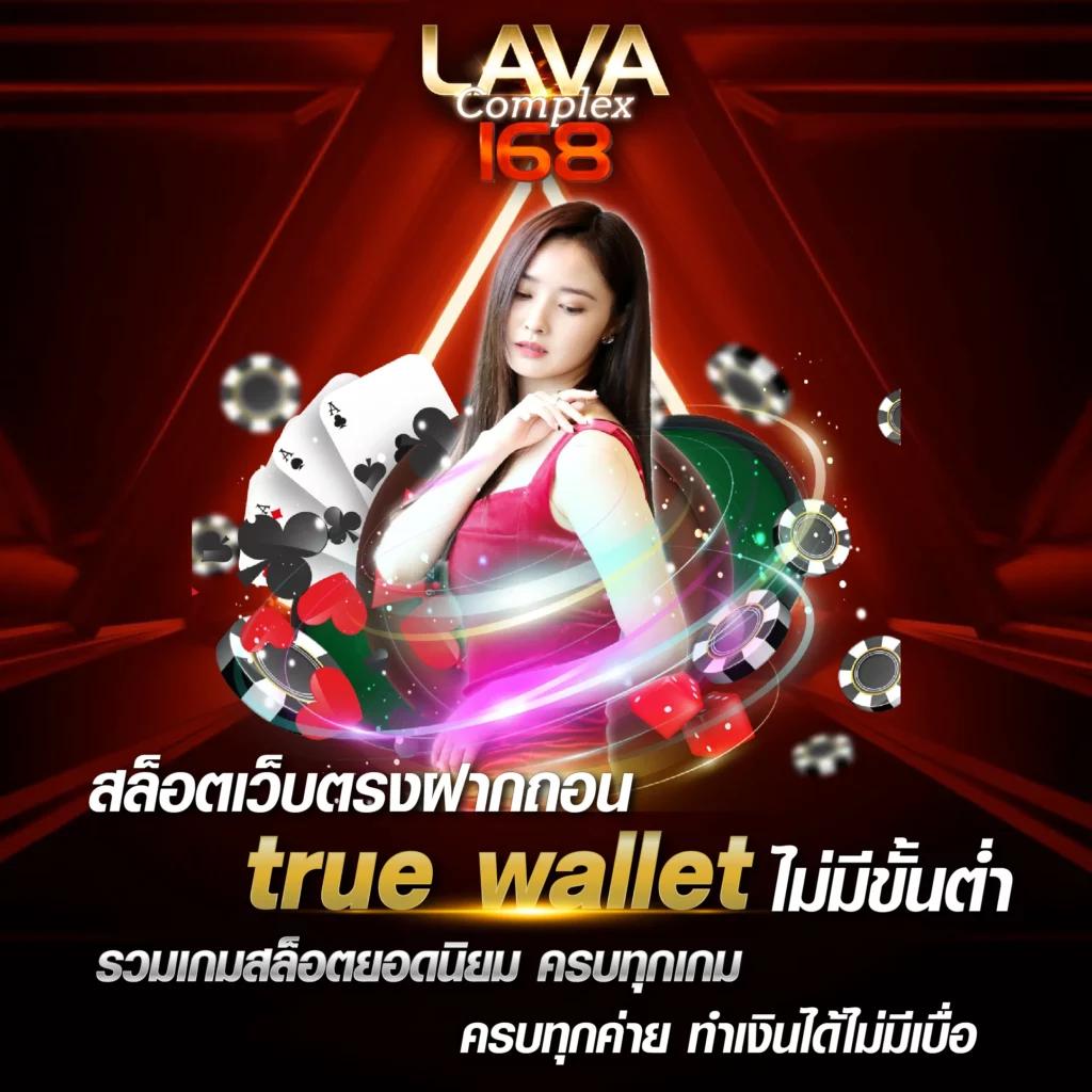 ufabet1212 เว็บตรง สล็อต ฝากถอนออโต้ ไม่ผ่านเอเย่นต์ 2026