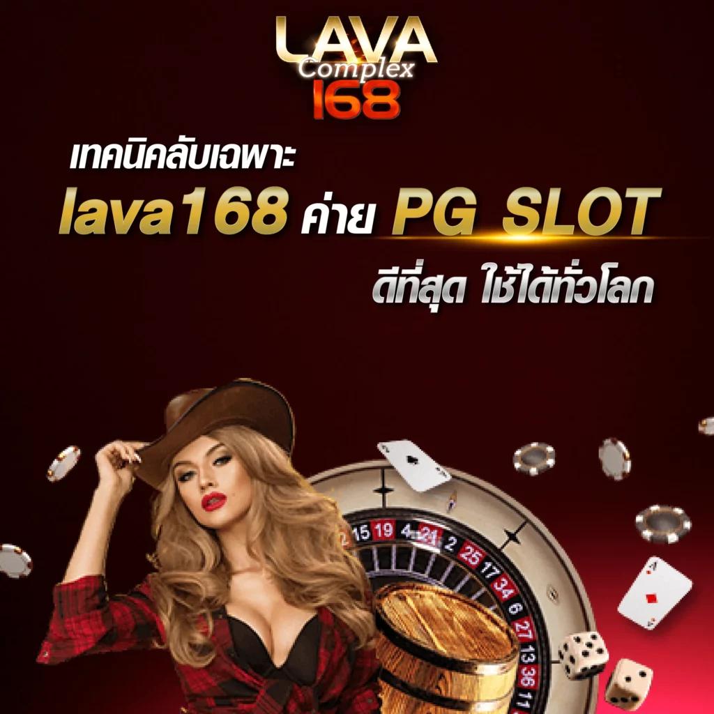 ufabet168 เข้าสู่ระบบ เว็บตรง สล็อต ฝากถอนออโต้ ไม่ผ่านเอเย่นต์ 2026