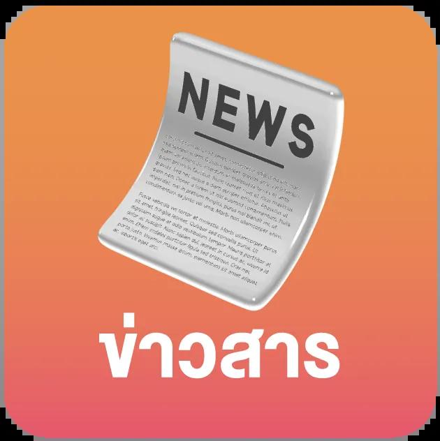 ufabet365 เว็บตรง สล็อต ฝากถอนออโต้ ไม่ผ่านเอเย่นต์ 2026