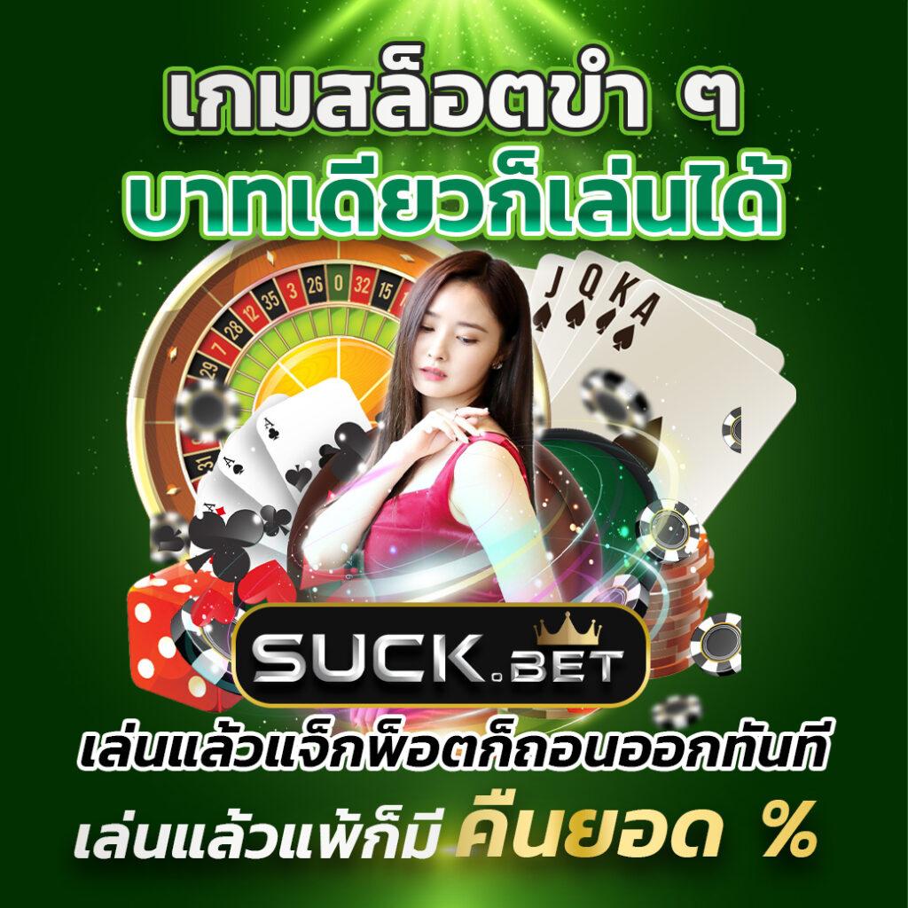 ufabet369 เว็บตรง สล็อต ฝากถอนออโต้ ไม่ผ่านเอเย่นต์ 2026