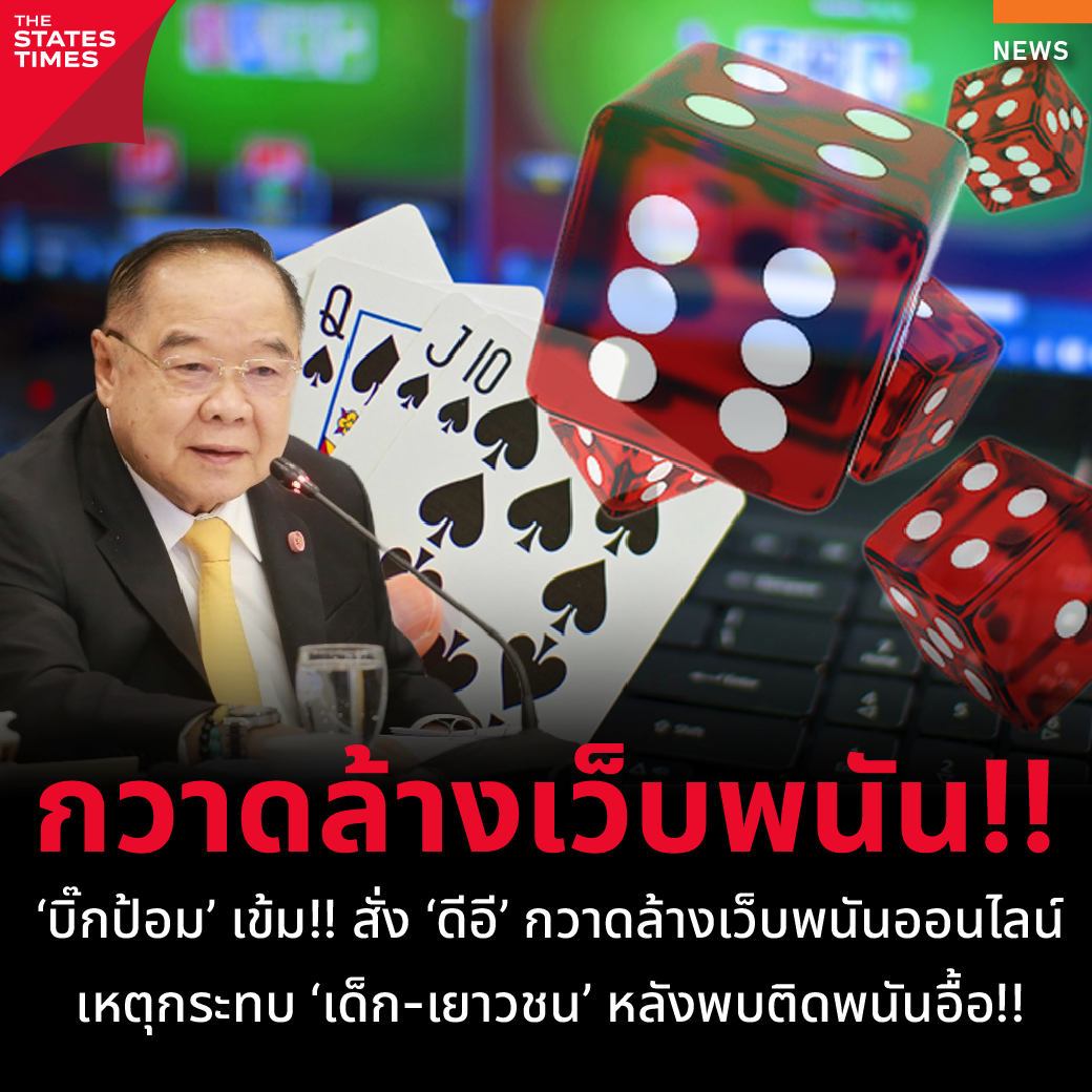 ufabet877 ทางเข้า เว็บตรง สล็อต ฝากถอนออโต้ ไม่ผ่านเอเย่นต์ 2026