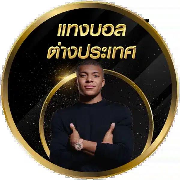 ufabet88 เว็บตรง สล็อต ฝากถอนออโต้ ไม่ผ่านเอเย่นต์ 2026
