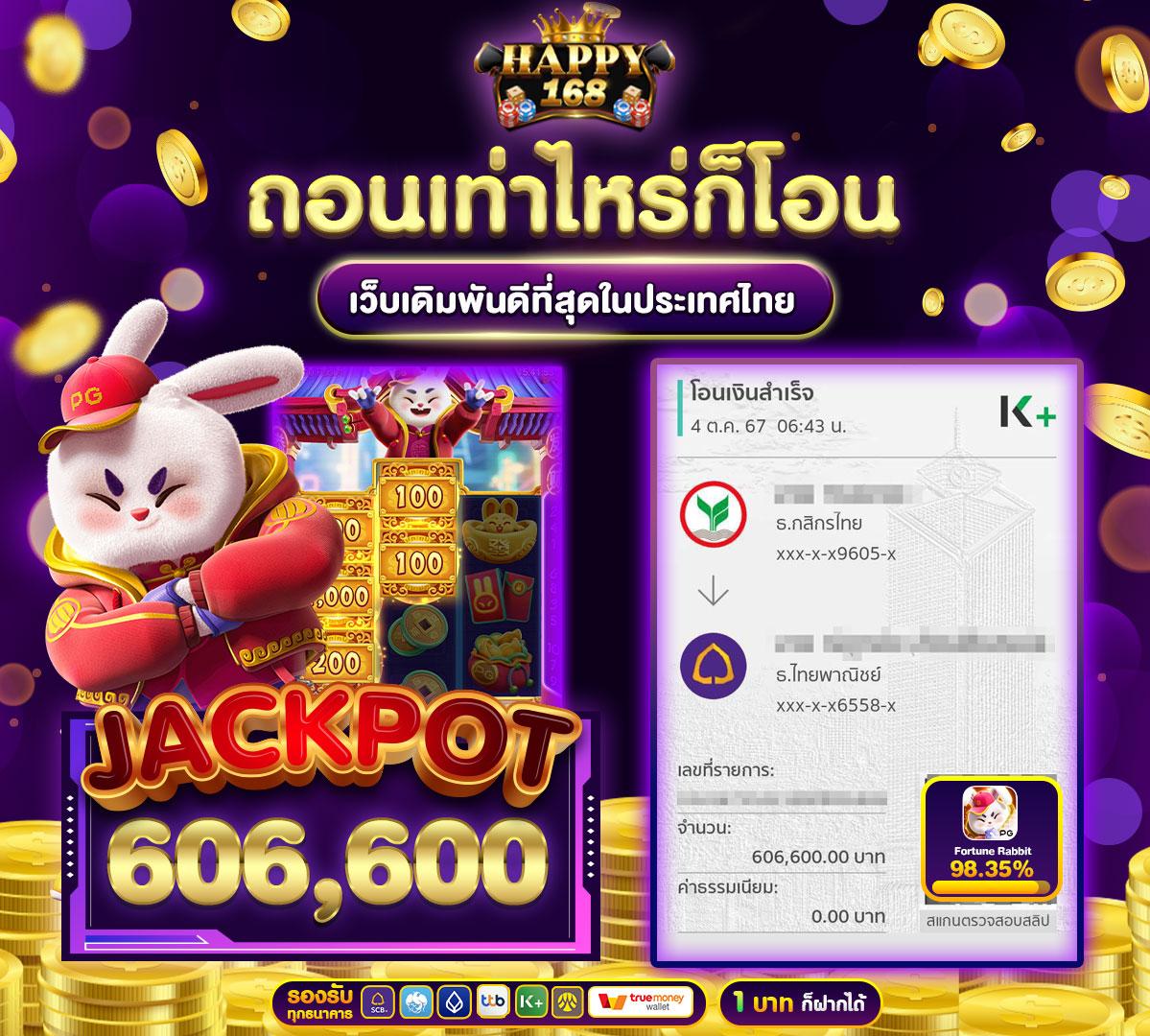 ufabet911 เว็บตรง สล็อต ฝากถอนออโต้ ไม่ผ่านเอเย่นต์ 2026