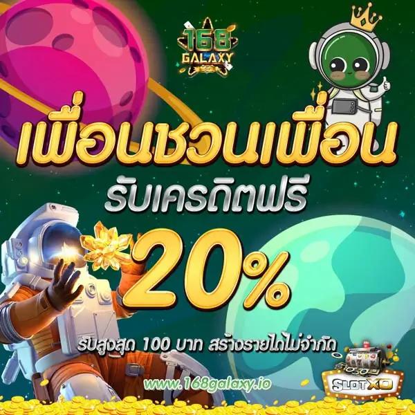ufabet 777beer เว็บตรง สล็อต ฝากถอนออโต้ 2026