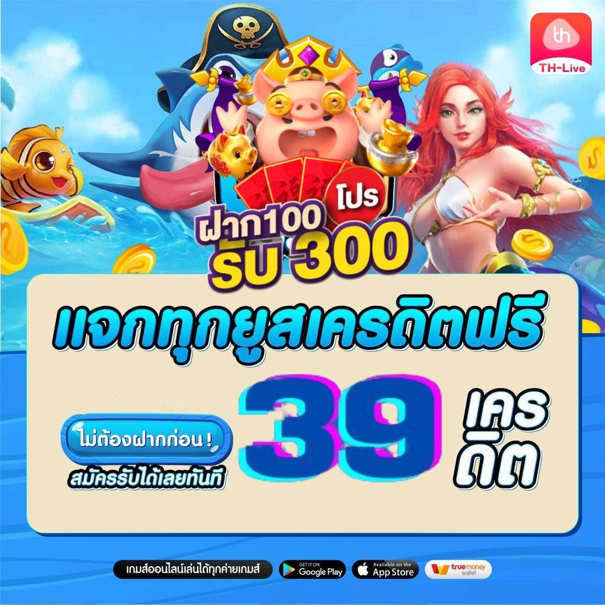 ufabet mobile เว็บตรง ฝากถอนออโต้ ไม่ผ่านเอเย่นต์ สล็อต RTP 2026