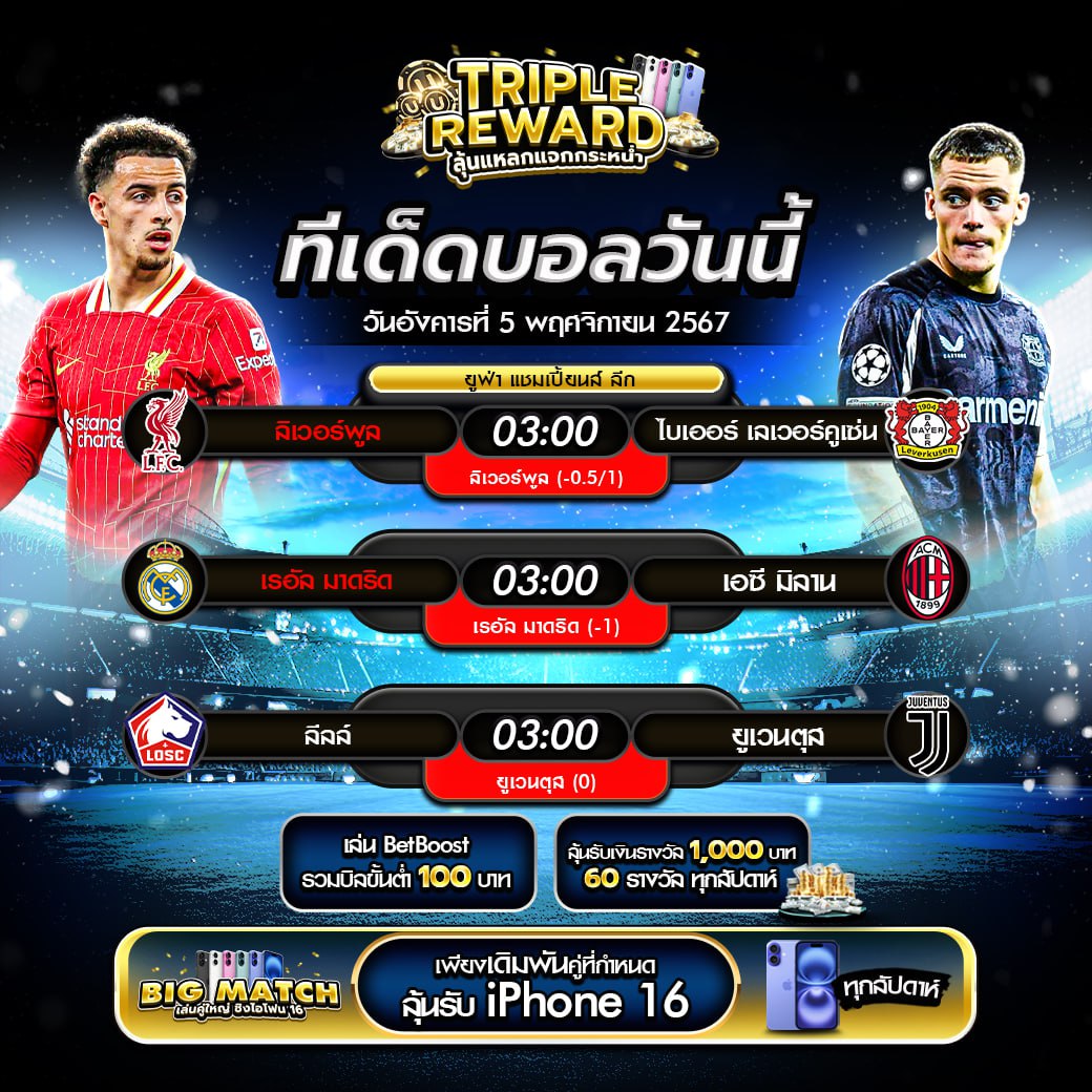 ufabet ทางเข้า ล่าสุด เว็บตรง สล็อต ฝากถอนออโต้ 2026