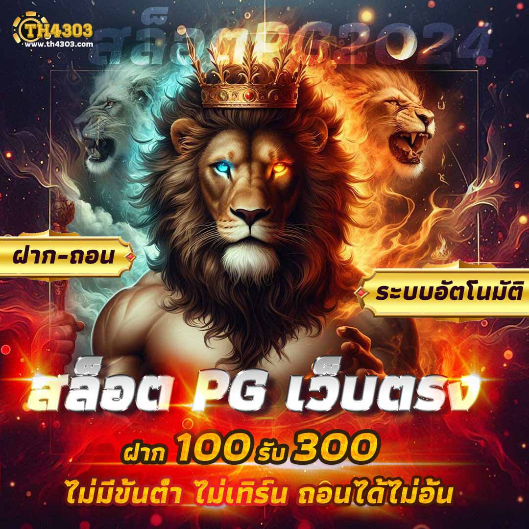 ufabet เข้าสู่ระบบ777 สล็อต เว็บตรง ฝากถอนออโต้ ไม่ผ่านเอเย่นต์ 2026