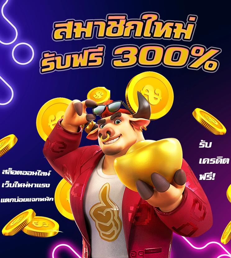 ufabet เข้าสู่ระบบ 168 เว็บตรง สล็อต ฝากถอนออโต้ ไม่ผ่านเอเย่นต์ 2026