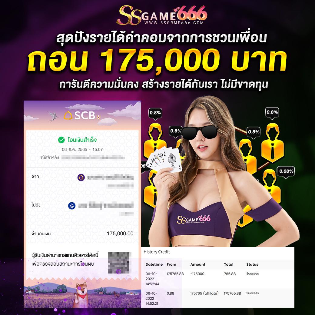 ufabetwin เว็บตรง สล็อต ฝากถอนออโต้ ไม่ผ่านเอเย่นต์ 2026