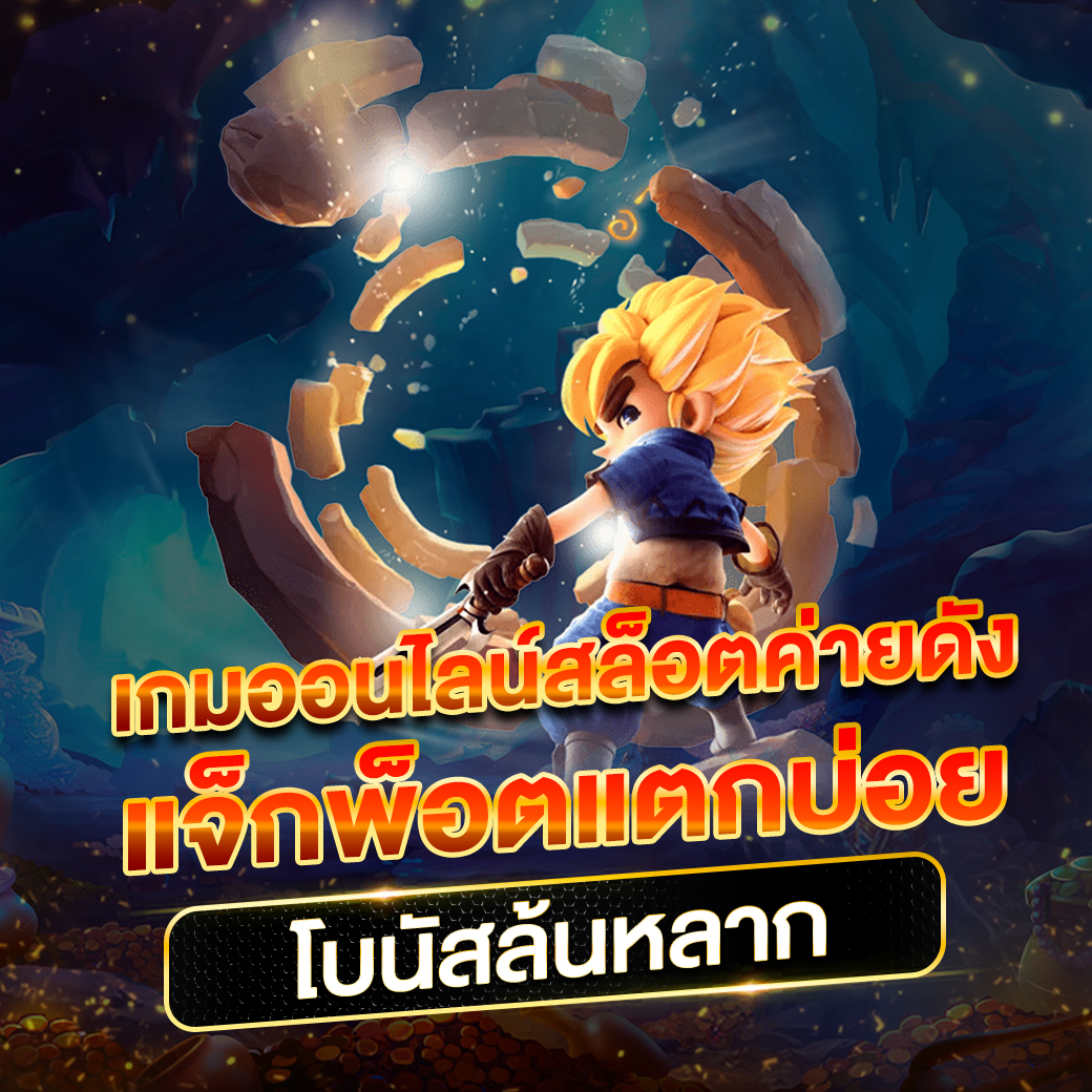 ufabmw เว็บตรง สล็อต ฝากถอนออโต้ ไม่ผ่านเอเย่นต์ 2026