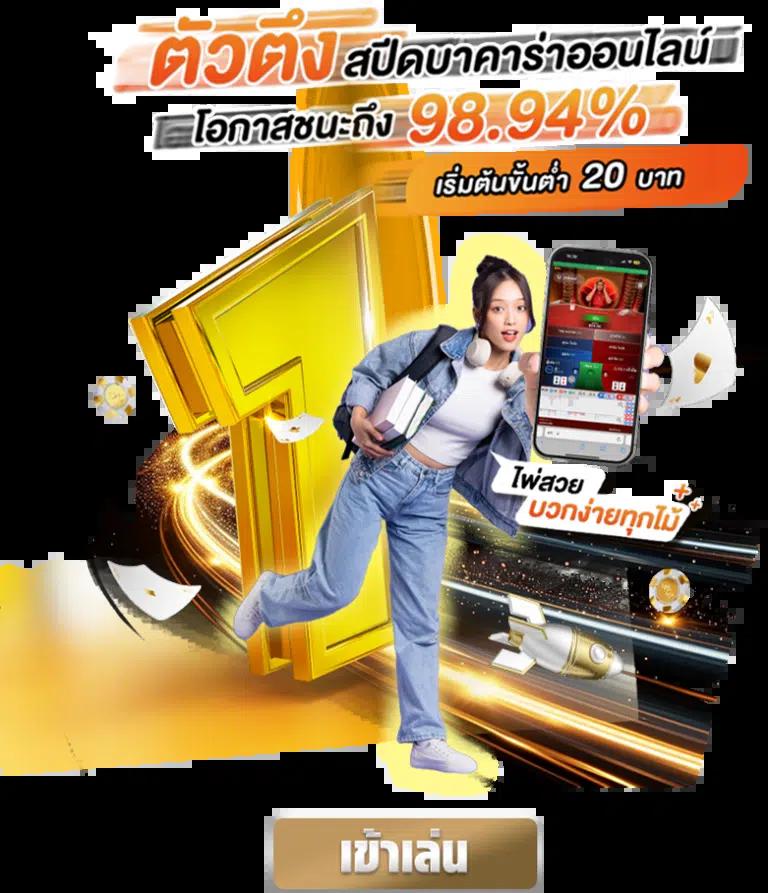 ufac4 เว็บตรง สล็อต ฝากถอนออโต้ ไม่ผ่านเอเย่นต์ 2026