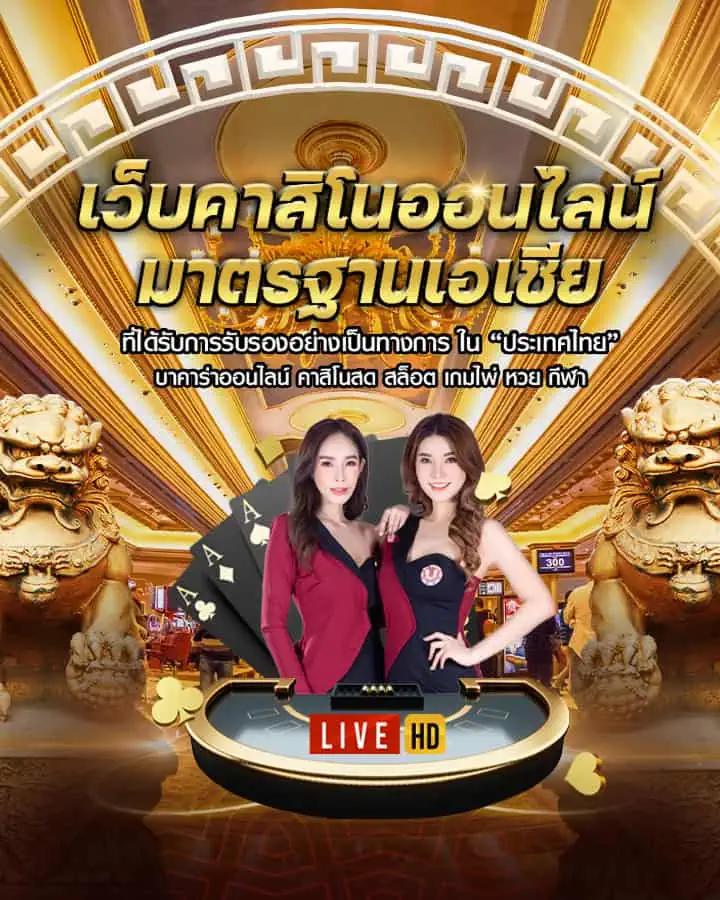 ufacash เว็บตรง สล็อต ฝากถอนออโต้ ไม่ผ่านเอเย่นต์ 2026